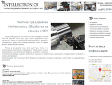 Tablet Screenshot of intellectronics.com.ua
